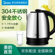 美的（Midea）电热烧水壶不锈钢烧水壶...