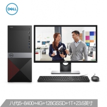 戴尔(DELL)成就3670高性能商用台...