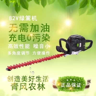 QFNL 格力博 82V无刷修枝机 绿篱机 茶机 绿篱剪 割草机（裸机）