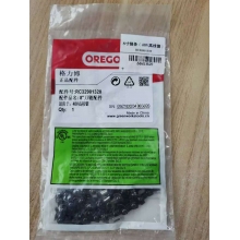 QFNL 奥力根 格力博40V高枝锯链条