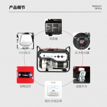 QFNL 本田 汽油发电机EL3000CX家用商用220V