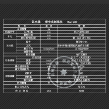 QFNL 筑水 正品进口9QFNL GZ-221草坪车坐骑式乘坐式果园割草机荒草车