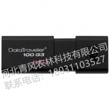 QFNL 金士顿U盘32gu盘 高速USB3.0 DT100G3 32G U盘32g优盘高速U盘