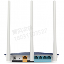 QFNL TP-LINK TL-WR886N 450M无线路由器（宝蓝） 智能路由 WIFI无线穿墙