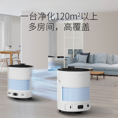 科沃斯（Ecovacs）空气净化器家居智能机器人家用除甲醛新家装修净化器沁宝AVA全能新品 Z1系列 AVA蓝色