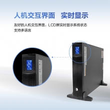 华为企业级UPS不间断电源UPS2000-G-10KRTL在线机架/塔式互换式长机10KVA/9KW续航2小时套装组合