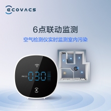 科沃斯（Ecovacs）空气净化器家居智能机器人家用除甲醛新家装修净化器沁宝AVA全能新品 Z1系列 AVA蓝色