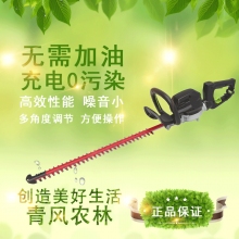 greenworks 电动绿篱机 修枝机 茶树修剪机