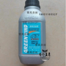 GREENWIND 格伦温德4T机油 5590004