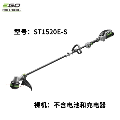 EGO 56v前置圆角割灌机ST1520E-S(裸机)