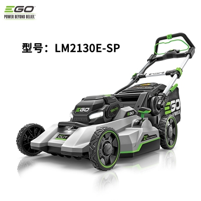 EGO 56v 21寸自走草坪机LM2130E-SF（裸机）