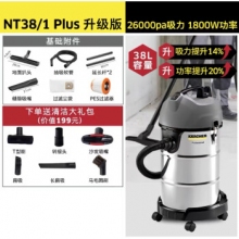 干湿两用吸尘器 NT 38/1 Me Classie Plus