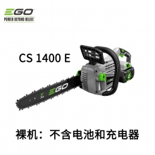 EGO CS1400E链锯 14寸（裸机）