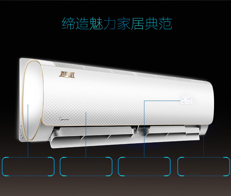 美的（Midea）大1匹 智弧 智能 静音 光线感应 定速冷暖壁挂式空调 KFR-26GW/WDAD3@-京东