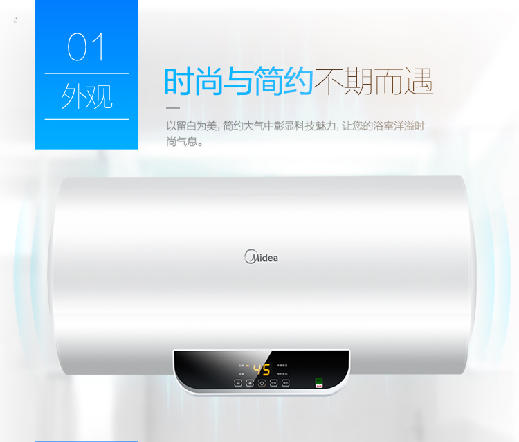 美的（Midea）60升预约洗浴 无线遥控 电热水器 F60...-京东