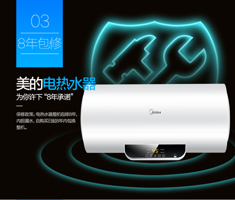 美的（Midea）60升预约洗浴 无线遥控 电热水器 F60...-京东