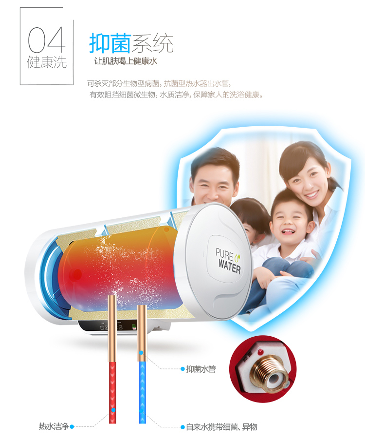 美的（Midea）60升预约洗浴 无线遥控 电热水器 F60...-京东