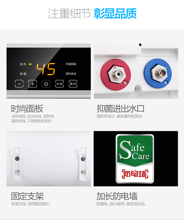 美的（Midea）60升预约洗浴 无线遥控 电热水器 F60...-京东