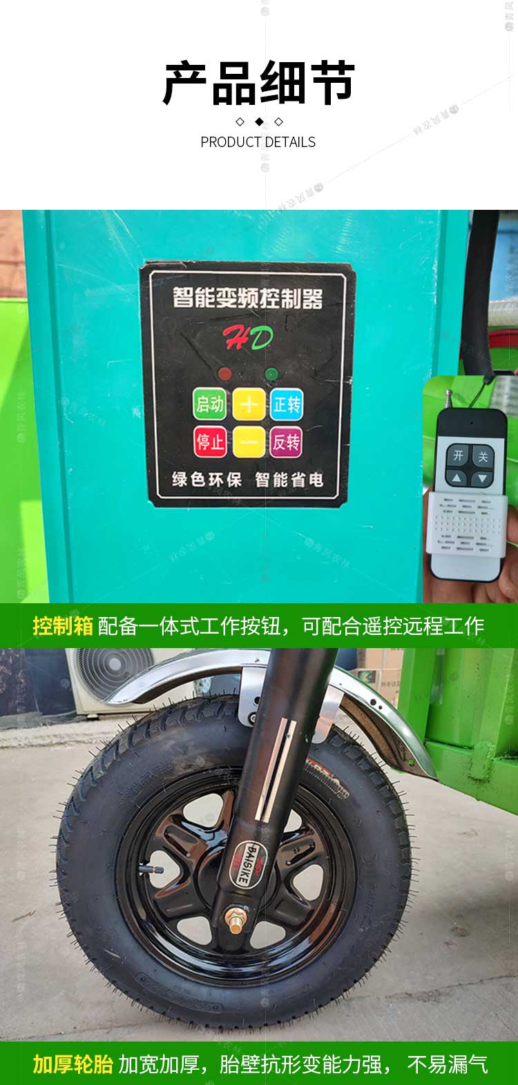 新能源雾炮洒水车_06.jpg