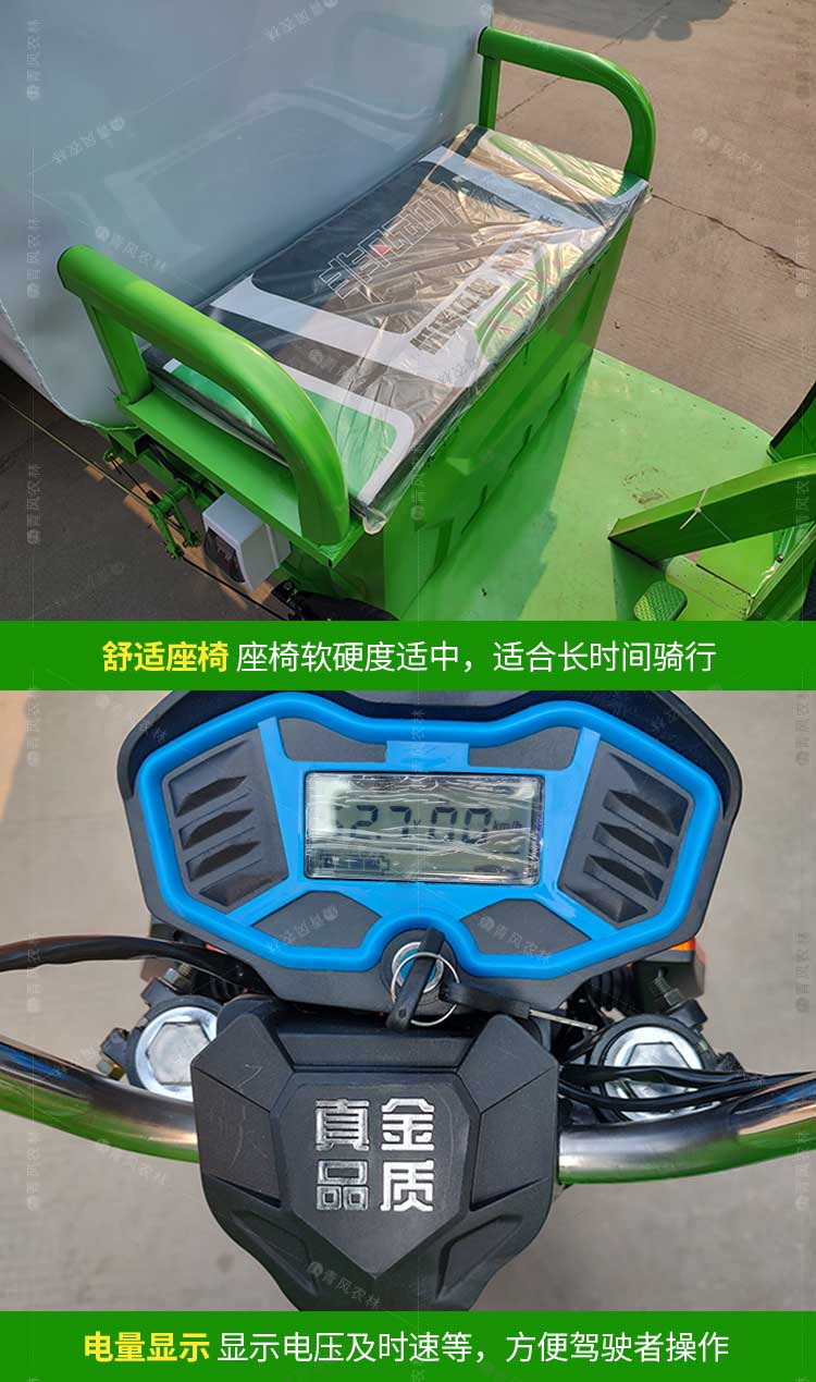 新能源雾炮洒水车_07.jpg